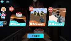 别让蛋糕掉下来 截图