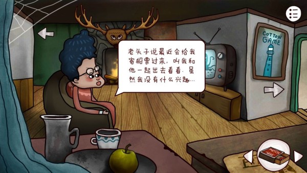迷失岛2时间的灰烬免费版