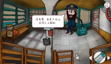 迷失岛2时间的灰烬免费版 截图
