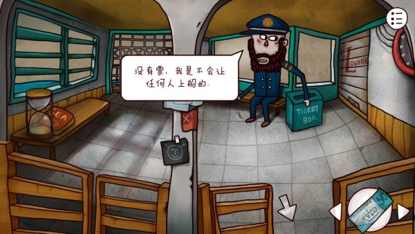 迷失岛2时间的灰烬免费版