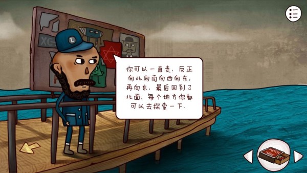 迷失岛2时间的灰烬免费版