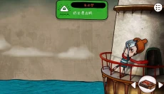 迷失岛2时间的灰烬免费版 截图