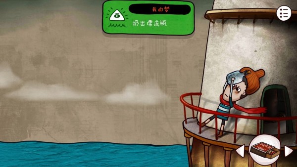 迷失岛2时间的灰烬免费版