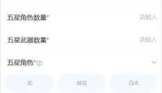 易手游 截图