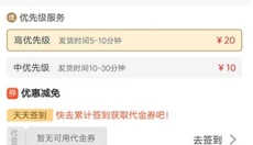 易手游 截图