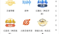 易手游 截图