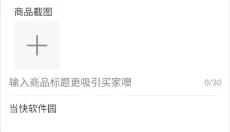 易手游 截图