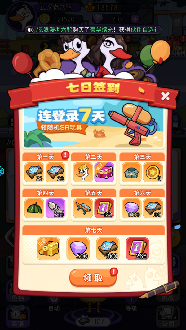 飞弹大侠