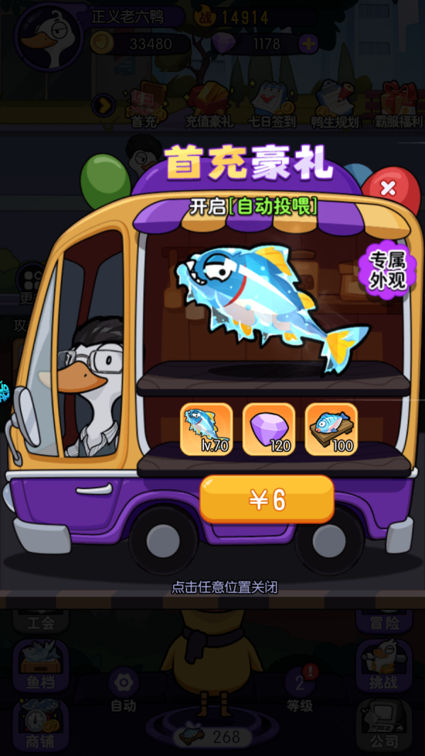 飞弹大侠
