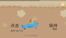 蠢蠢的死法3中文版 截图