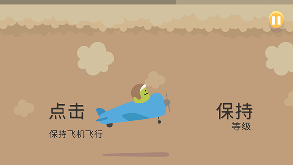 蠢蠢的死法3中文版