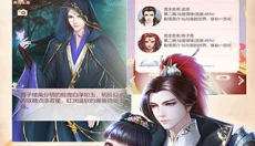 穿越之锦绣缘 截图