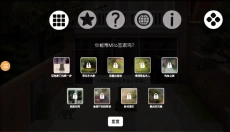 米洛和喜鹊 截图