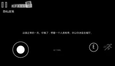 诡异蟹堡王正版 截图