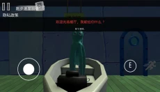诡异蟹堡王正版 截图