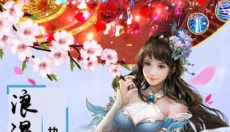 六界天尊 截图