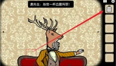 锈湖旅馆游戏中文版 截图