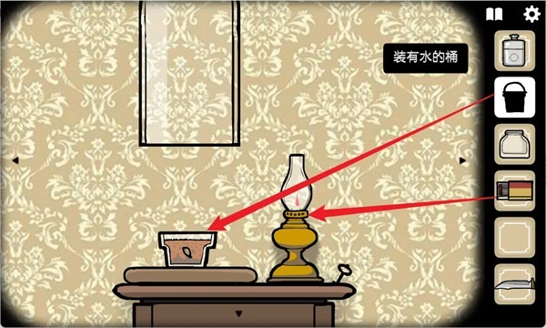锈湖旅馆游戏中文版