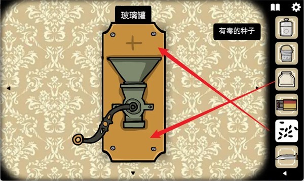 锈湖旅馆游戏中文版