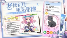 不存在的谎言游戏 截图