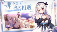 不存在的谎言游戏 截图