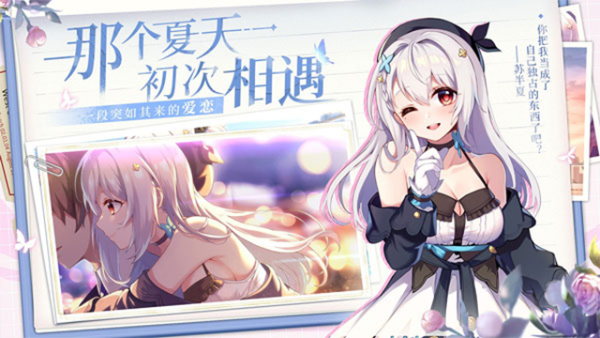 不存在的谎言游戏