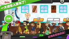 老爹的小镇世界 截图