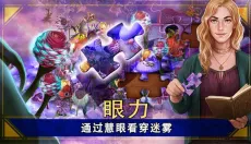 密室逃脱1 截图
