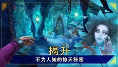 密室逃脱1 截图