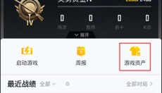 和平营地最新 截图
