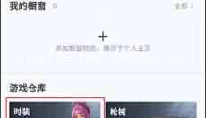 和平营地最新 截图