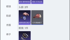 和平营地最新 截图