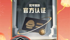 和平营地最新 截图
