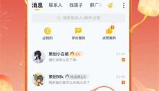 和平营地最新 截图