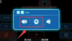 射击训练营 截图