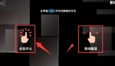 射击训练营 截图