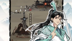 山海试炼 截图