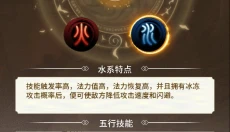 山海试炼 截图