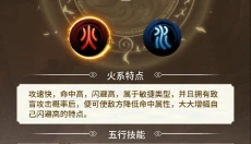 山海试炼 截图