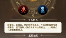 山海试炼 截图
