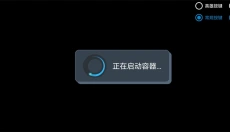 植物大战僵尸杂交版正版 截图