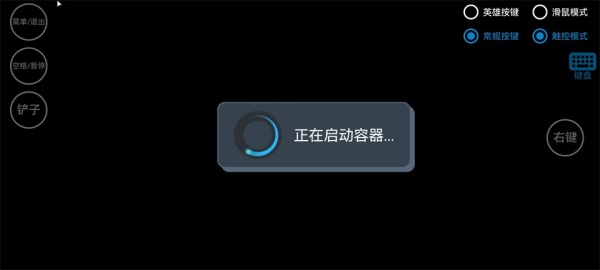 植物大战僵尸杂交版正版