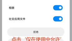 植物大战僵尸杂交版正版 截图