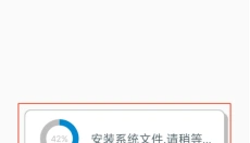 植物大战僵尸杂交版正版 截图