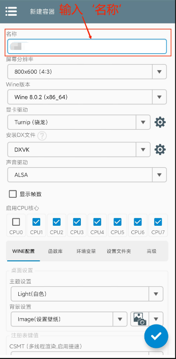 植物大战僵尸杂交版正版