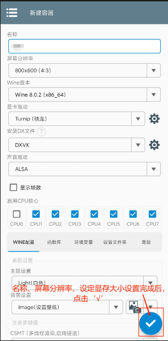 植物大战僵尸杂交版正版