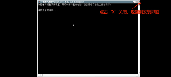 植物大战僵尸杂交版正版