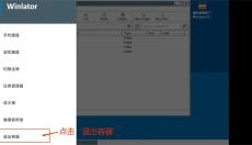植物大战僵尸杂交版正版 截图