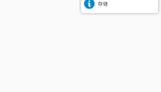 植物大战僵尸杂交版正版 截图