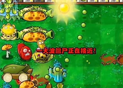 植物大战僵尸杂交版正版
